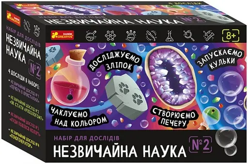 Набір для дослідів "Незвичайна наука №2" 10114156У Ranok-Creative, в коробці (4823076157951) - фото 1