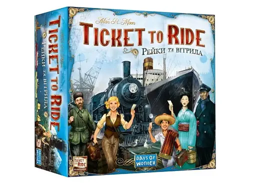 Настільна гра Lords of Boards Квиток на поїзд: Рейки та вітрила (Ticket to Ride: Rails & Sails) (укр.) (LOB2333UA)
