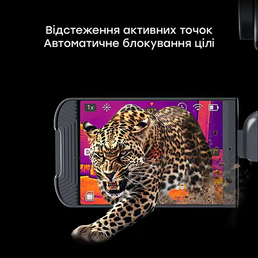 Тепловизионная камера Thermal Master Knight (90-00029) - фото 16