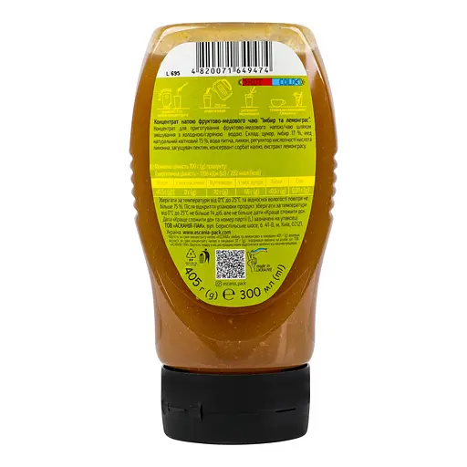 Чай Ascania Імбир та лемонграс концентрований 405 г - фото 3