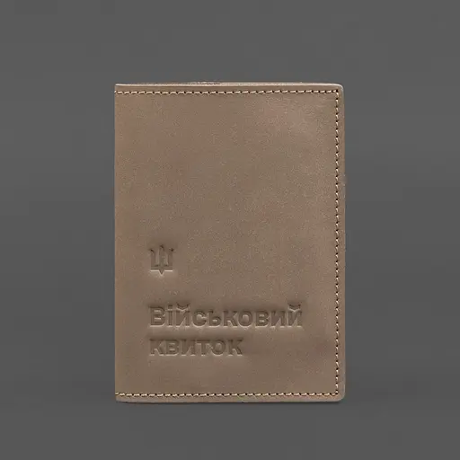 Кожаная обложка для военного билета 7.3 светло-бежевая Crazy Horse - фото 6