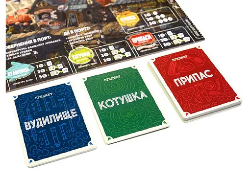 Настольная игра Ігромаг Глубокое сожаление (Deep Regrets) с дополнением Жалкие щупальца (Lamentable Tentacles Mini Expansion) (укр.) (8420) - фото 15