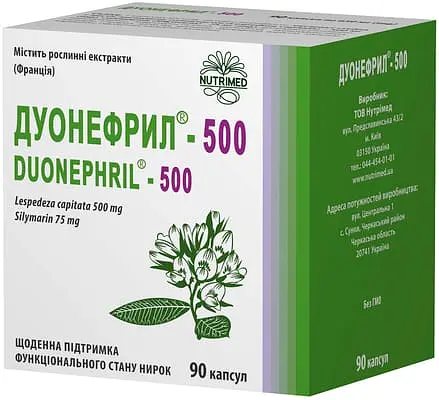 Дуонефрил-500 капсули №90
