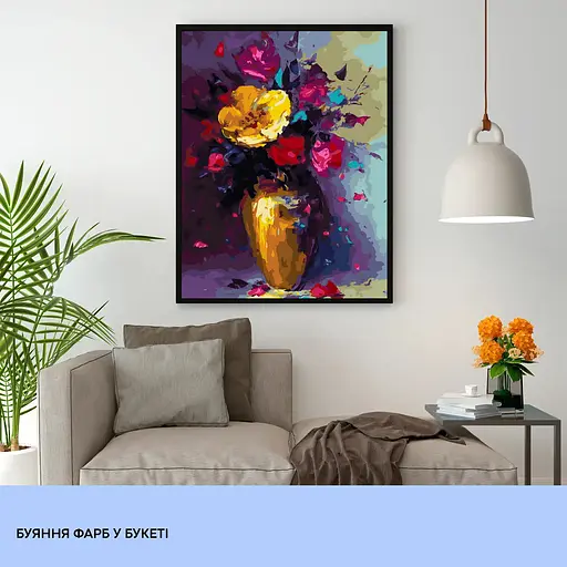 Набір для розпису по номерах "Буяння фарб у букеті" 40*50 см, IDEA2-GX47111, ТМ "99IDEAS" - фото 3