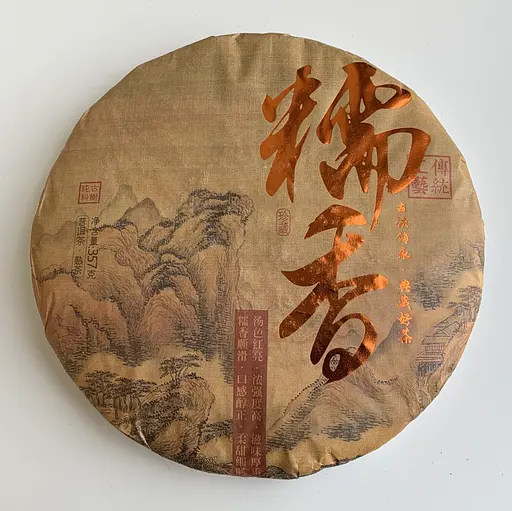 Рисовый шу пуэр Поддерживающий вечную Дхарму 357 г