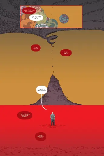 Ґідеон-Фоллз. Книга 4 - фото 2