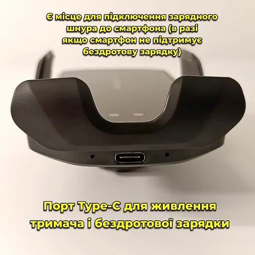 Тримач для телефону в авто. Бездротове заряджання. Кріплення смартфона в автомобіль. Тримач у повітропровід - фото 6