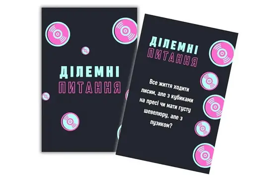 Настільна гра Хід Конем Party Time. Men`s Edition (укр.) (ВР_PTME) - фото 2