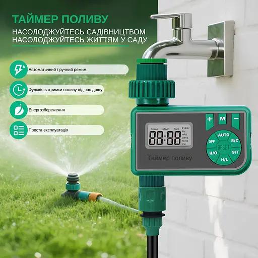 Программируемый таймер подачи воды XON WaterTimer X343 для полива (XWTDBS322401G 3480) Зеленый - фото 2