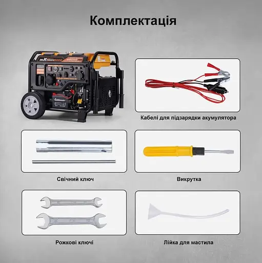 Генератор інверторний MaXpeedingRods 5.5 кВт Електричний старт/Дистанційний старт/ATS/Ручний стартер MXR6000 - фото 11