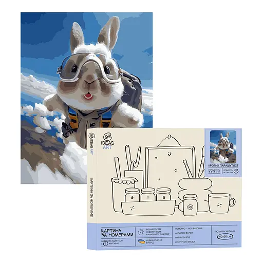 Набір для розпису по номерах "Кролик парашутист" 40*50 см, IDEA2-GX47521, ТМ "99IDEAS"