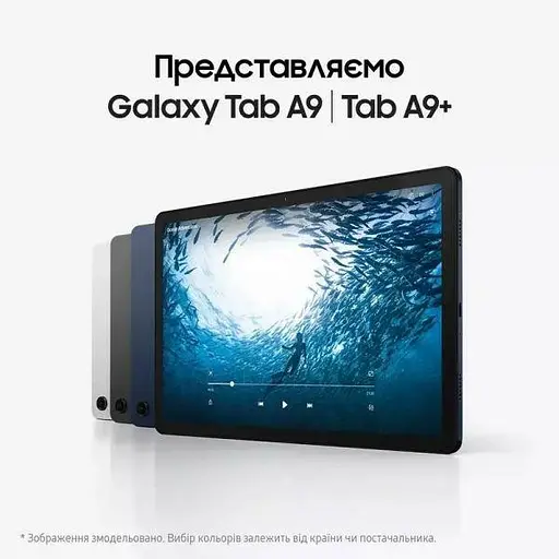 Планшет Samsung Galaxy Tab A9 4/64GB Wi-Fi Graphite (SM-X110NZAA) (UA UCRF) - фото 8
