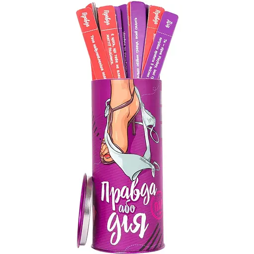 Еротична гра Правда або дія (Для пар)