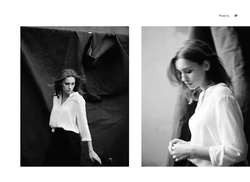 Світло та композиція. Від засобів виразності фотографії до технічних налаштувань - фото 13