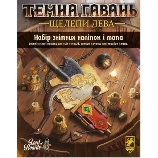 Аксесуар Lord of Boards Набір знімних наліпок до гри Темна Гавань. Щелепи лева укр. (LOB2312_1UA) - фото 1