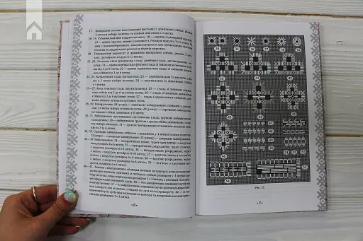 Вишивальні традиції України: "білі" та "писані" сорочки" - фото 4