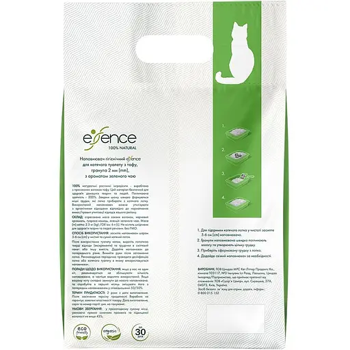 Уцінка. Наповнювач для котячого туалету Essence Tofu з ароматом зеленого чаю 6 л (920017) - фото 3