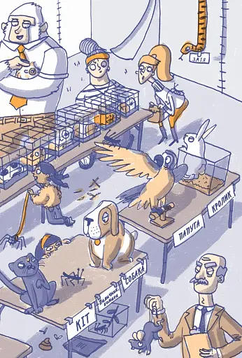 Динозавр під прикриттям. Замаскований прибулець. Книга 2 - фото 12