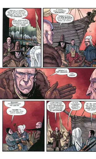 Відьмак. Лисячі Діти. Книга 2 - фото 13