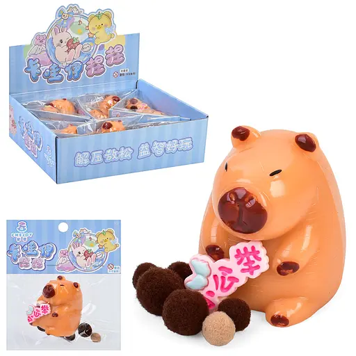 Антистрес капібара, 6 см, мішура, YG0127 - фото 2