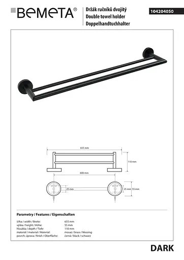 Тримач для рушника Bemeta Dark 104204050 Чорний матовий - фото 2