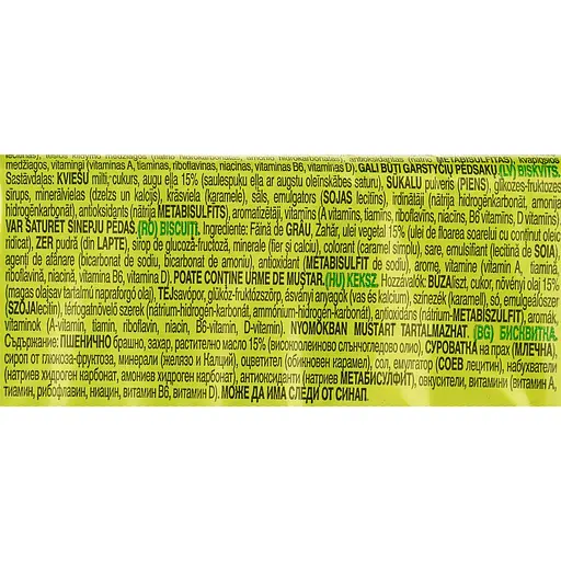 Печиво Gullon Dibus Animals 200 г  (42 шт/ящ, ) - фото 6