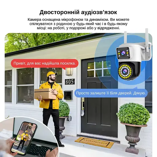 IP-камера уличная с двойным объективом XON SmartCam Wi-Fi 1080P (SCWEW22VW 3701) Белая - фото 9