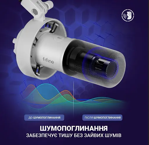 Микрофон Fifine K688 white - фото 3