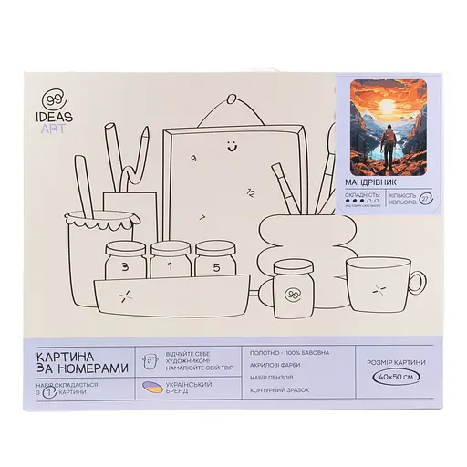 Набір для розпису по номерах "Мандрівник" 40*50 см, IDEA2-GX47397, ТМ "99IDEAS" - фото 4