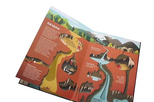 Планета Земля - фото 8