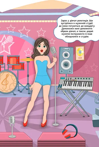 Школа стилістів. Дарина - фото 3