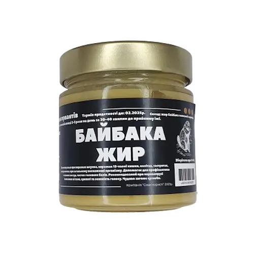 Сурка/сурковый/байбака жир 200 мл