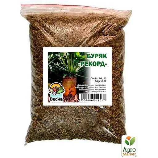 Свекла Кормовая "Рекорд" ТМ "Весна" 500г (15225) - фото 2