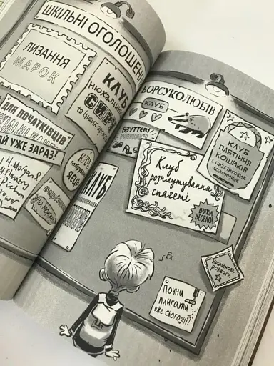 Король Куу. Прокляття золота мумії. Том 2 - фото 4