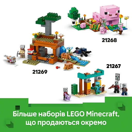 Уценка. Конструктор LEGO Minecraft Грибной дом, 500 деталей (21270) - фото 15