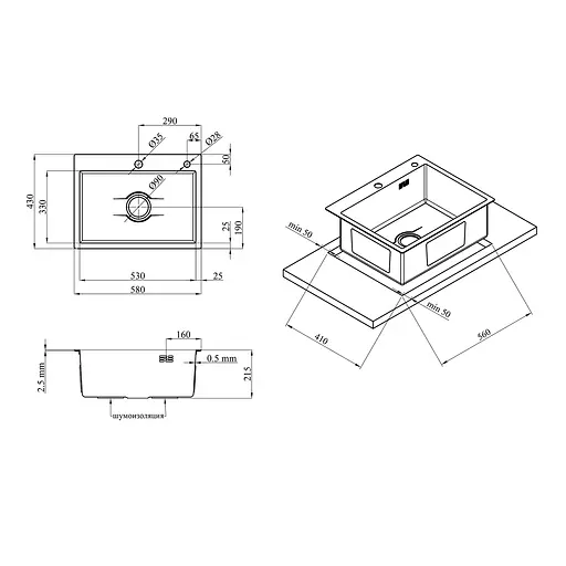 Кухонная мойка Kroner KRP Derby - 5843HM ​​Brush (2,5/0,5 мм) CV027235, Нержавеющая сталь - фото 2