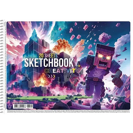 Альбом для малювання Школярик PB-SC-020-8511-2 спіраль 20 аркушів