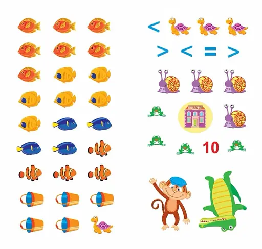 Лічимо та записуємо цифри - фото 5