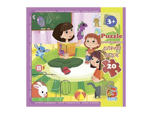 Пазлы G-Toys Детская площадка, 20 элементов, LX11