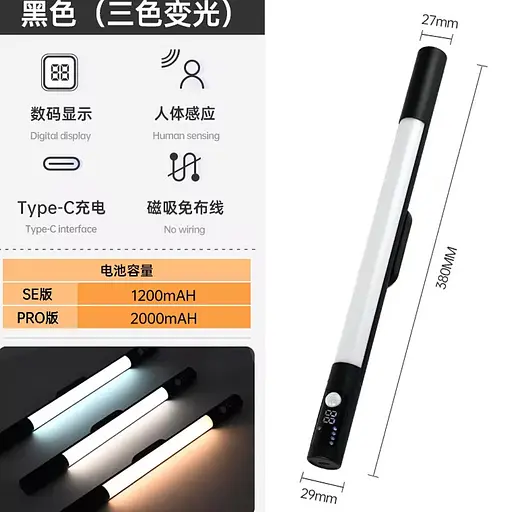 Сенсорний світильник LED з датчиком руху MZ-L2901 Pro (29*27*380mm) Black - фото 3