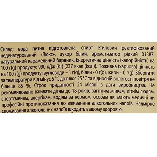 Напій алкогольний The Glen Morris, 40%, 0,5 л (687451) - фото 6