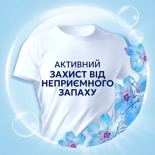Кондиціонер для білизни Lenor Весняне пробудження 59 циклів прання 1.239 л - фото 3