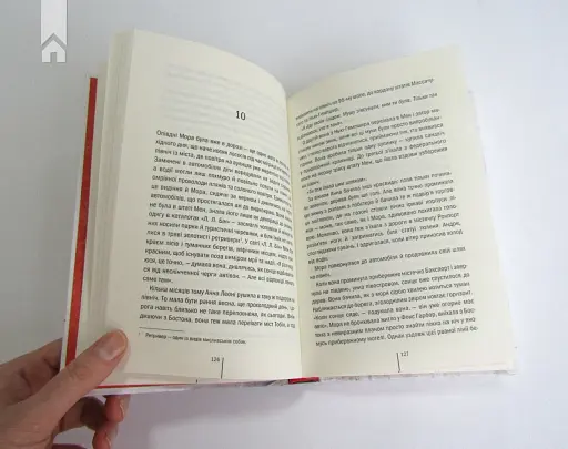 Двійник - фото 4