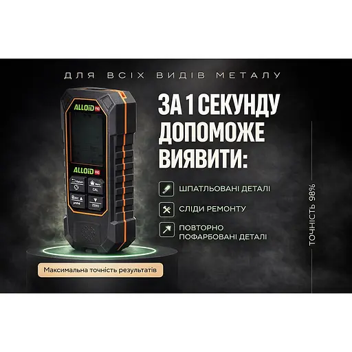 Толщиномер Alloid (TG-9936) - фото 6