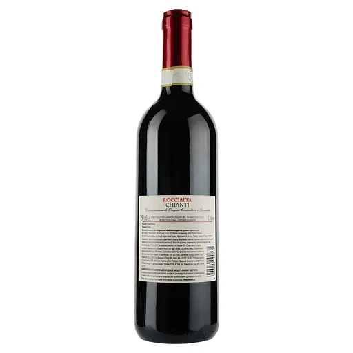 Вино Uggiano Roccialta Chianti DOCG, красное, сухое, 13,5%, 0,75 л - фото 2