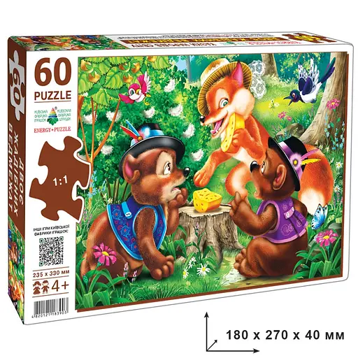 Детский пазл Двое жадных медвежат Энергия Плюс 83903 на 60 элементов