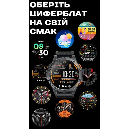 Годинник Smart GPS Max Black УЦЕНКА - фото 15