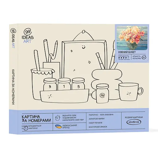 Набір для розпису по номерах "Ніжний букет" 40*50 см, IDEA2-GX3427 - фото 2