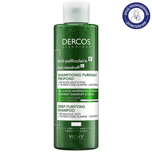 Шампунь-скраб Vichy Dercos Micro Peel для глибокого очищення шкіри голови та волосся проти стійкої лупи та надлишку себуму 250 мл - фото 2