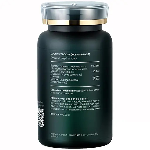 Дієтична добавка Vitalis Balance Cognitive Boost 120 таблеток (2370014) - фото 2